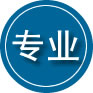 新民专业道路救援