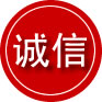 新民诚信救援服务