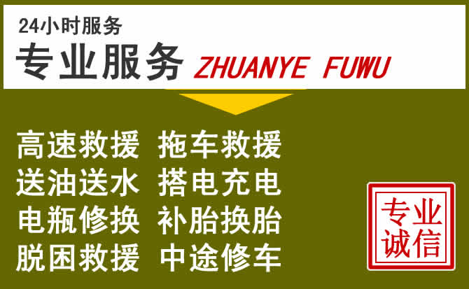 新能源汽车保有量攀升,新民道路救援行业未来发展新趋势解析
